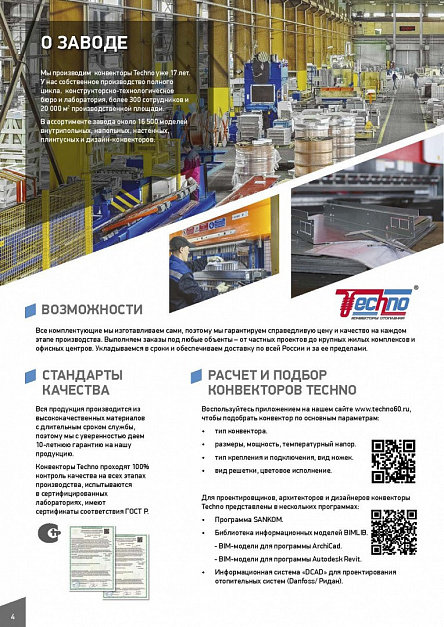 KVZ (KVP) 200-65-1600